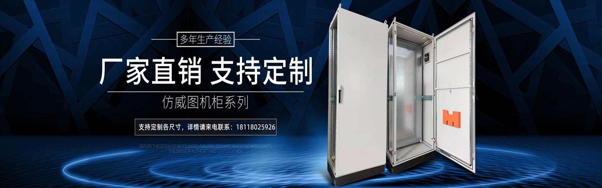 手机banner
